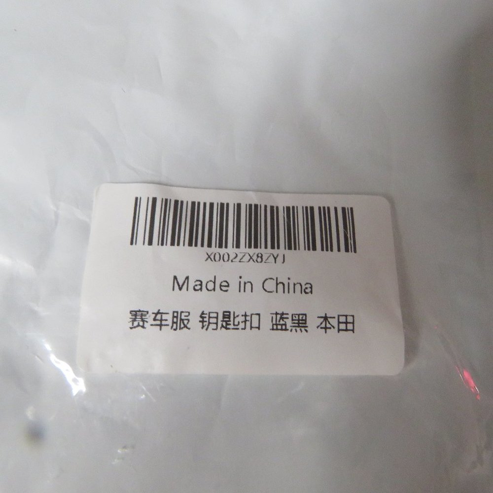 Honda Racing Keychains - Picture 4 of 5